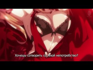 unsurpassed / master piece the animation (episode 2) [rus sub] |18 | hentai
