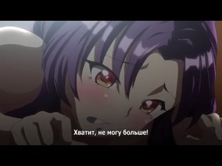 humiliation / kutsujoku (episode 1) [rus sub] |18 | hentai