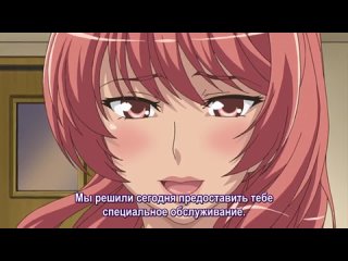 married but still whores / okusama wa moto yariman (episode 2) [rus sub] |18 | hentai