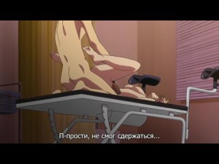 patient dr. maro is now his home caregiver / maro no kanja wa gatenkei (episode 2) [rus sub] |18 | hentai