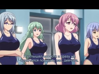 time stop at the academy / gakuen de jikan yo tomare (episode 3) [rus sub] |18 |