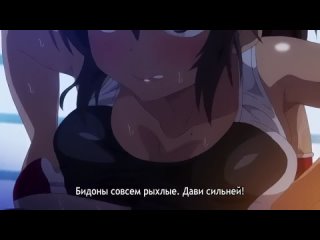 ntr girlfriend / ova netokano / ntr kanojo [rus sub] |18 |