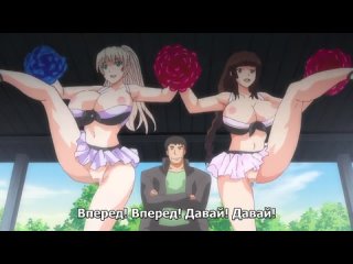 rikujoubu joshi wa ore no nama onaho the animation (episode 2) [rus sub] |18 |