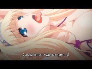 princess and girl knight, despicable reveal / oujo onna kishi w dogehin roshutsu (episode 1) [rus sub] |18 |
