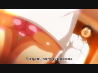 sex training under hypnosis saimin seishidou 1 episode( hentai 18 , rus sub)