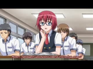 trap: debauchery after the academy / wana: hakudaku mamire no houkago | episode 1 | (rus sub) [18 ]