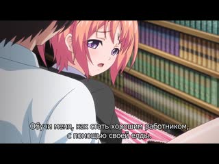 for some reason it happens / mankitsu happening | episode 1 | (rus sub) [18 ]