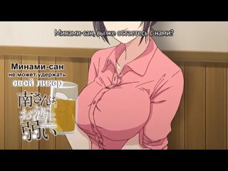 whore / yue ni hitozuma wa netorareta (episode 1) [rus sub] |18 |